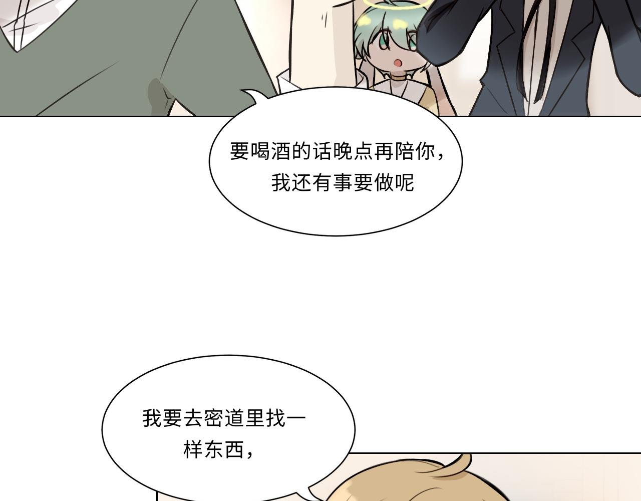 第十一话 来客