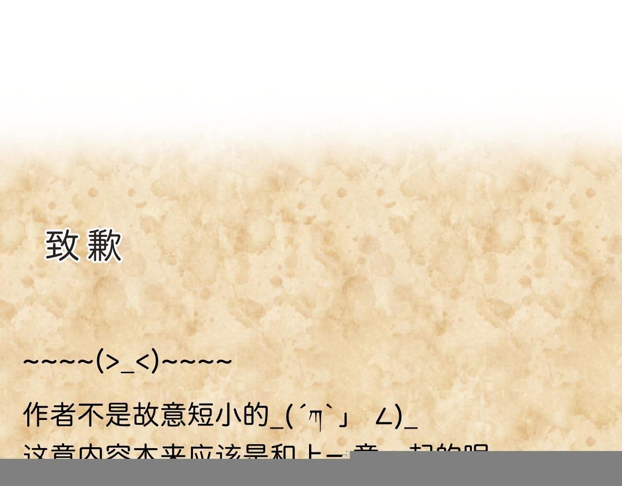 第十一话 来客