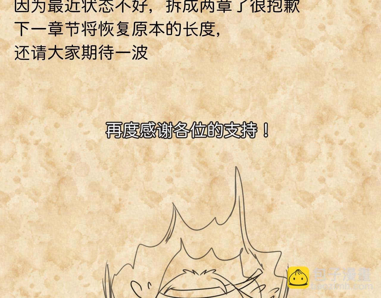 第十一话 来客