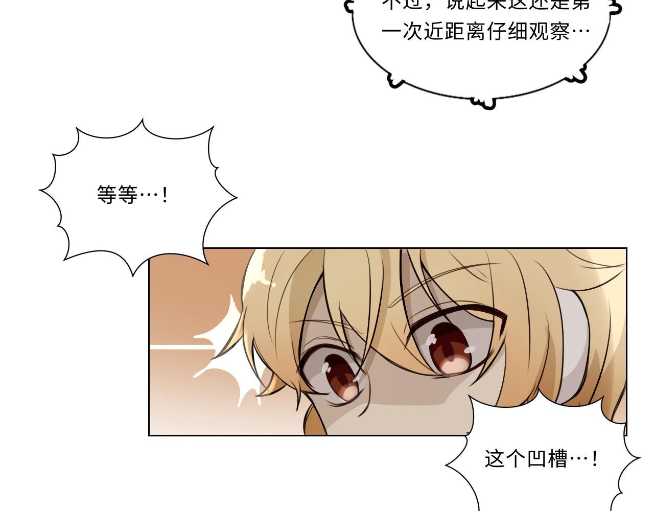 第十话 机关