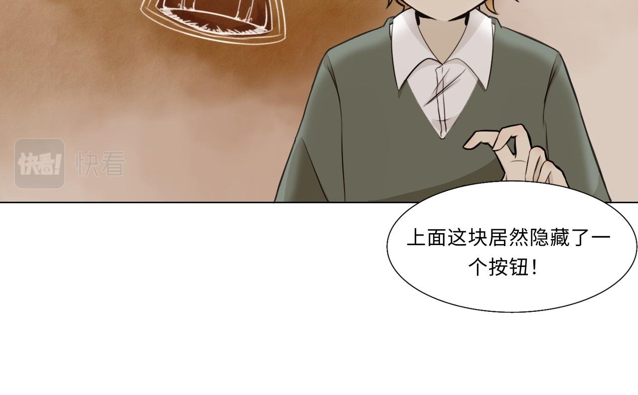 第十话 机关