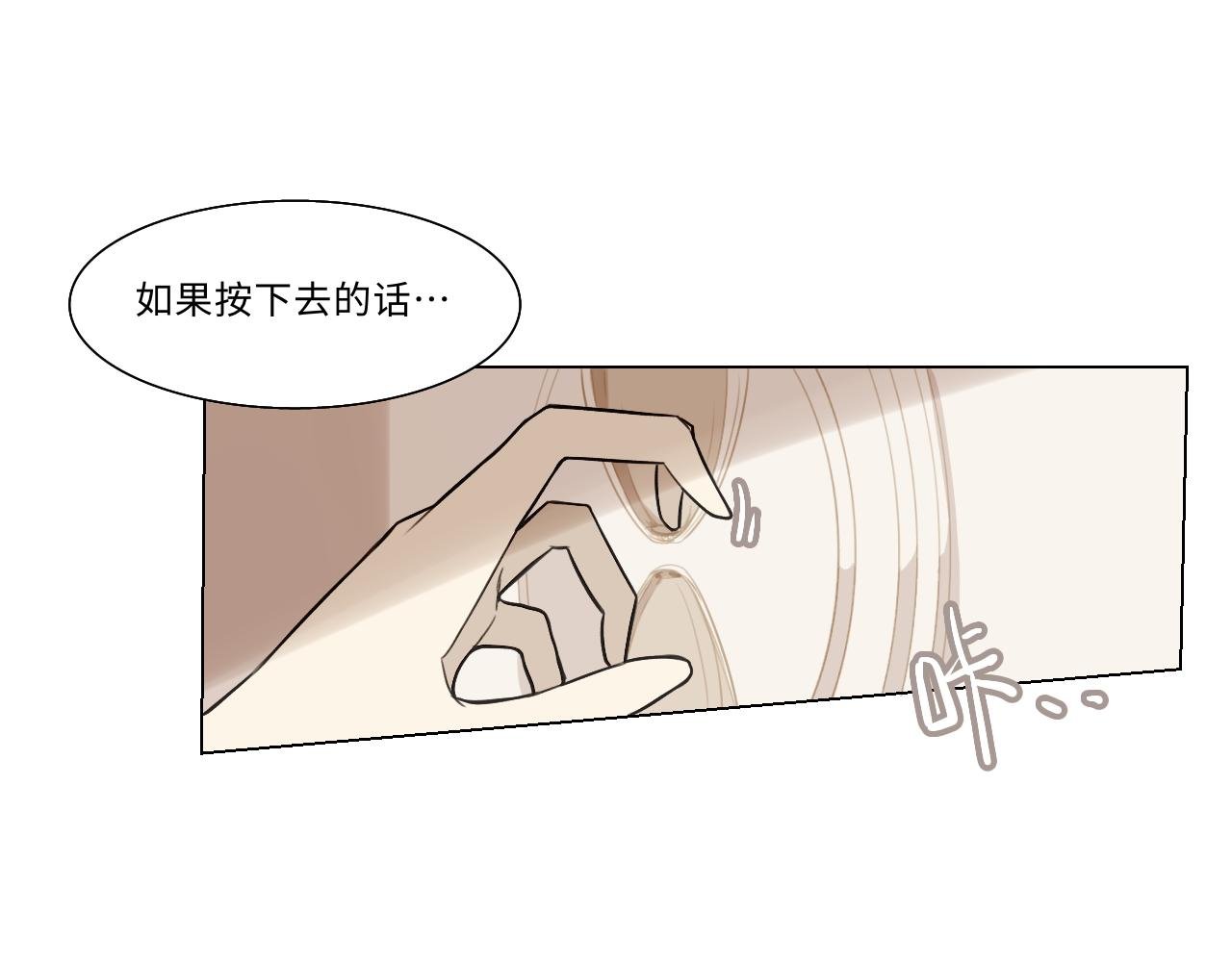 第十话 机关