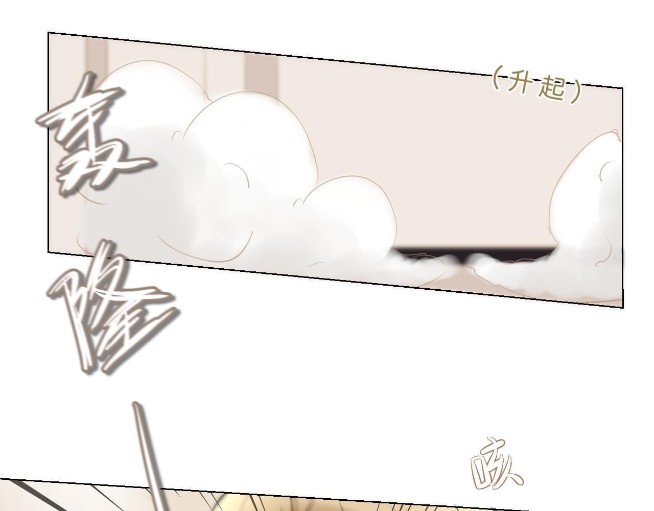 第十话 机关