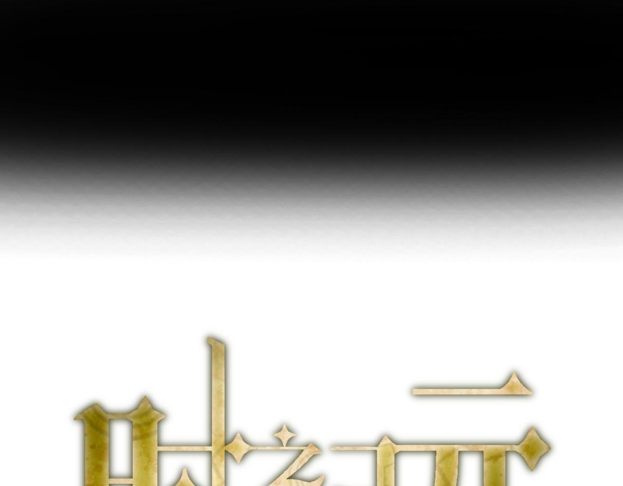 第十话 机关