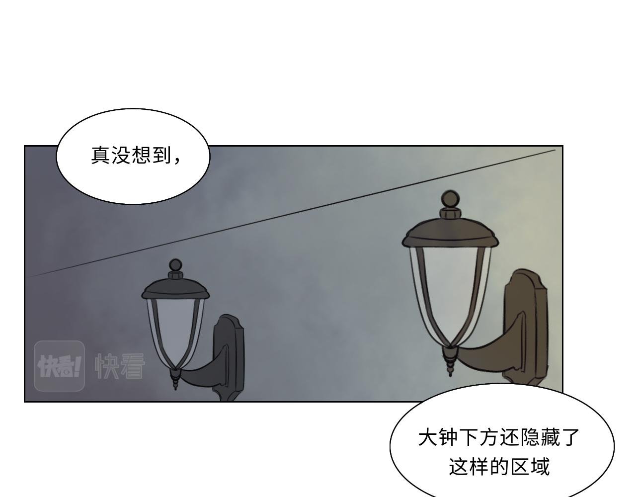 第十话 机关