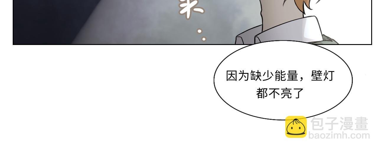 第十话 机关