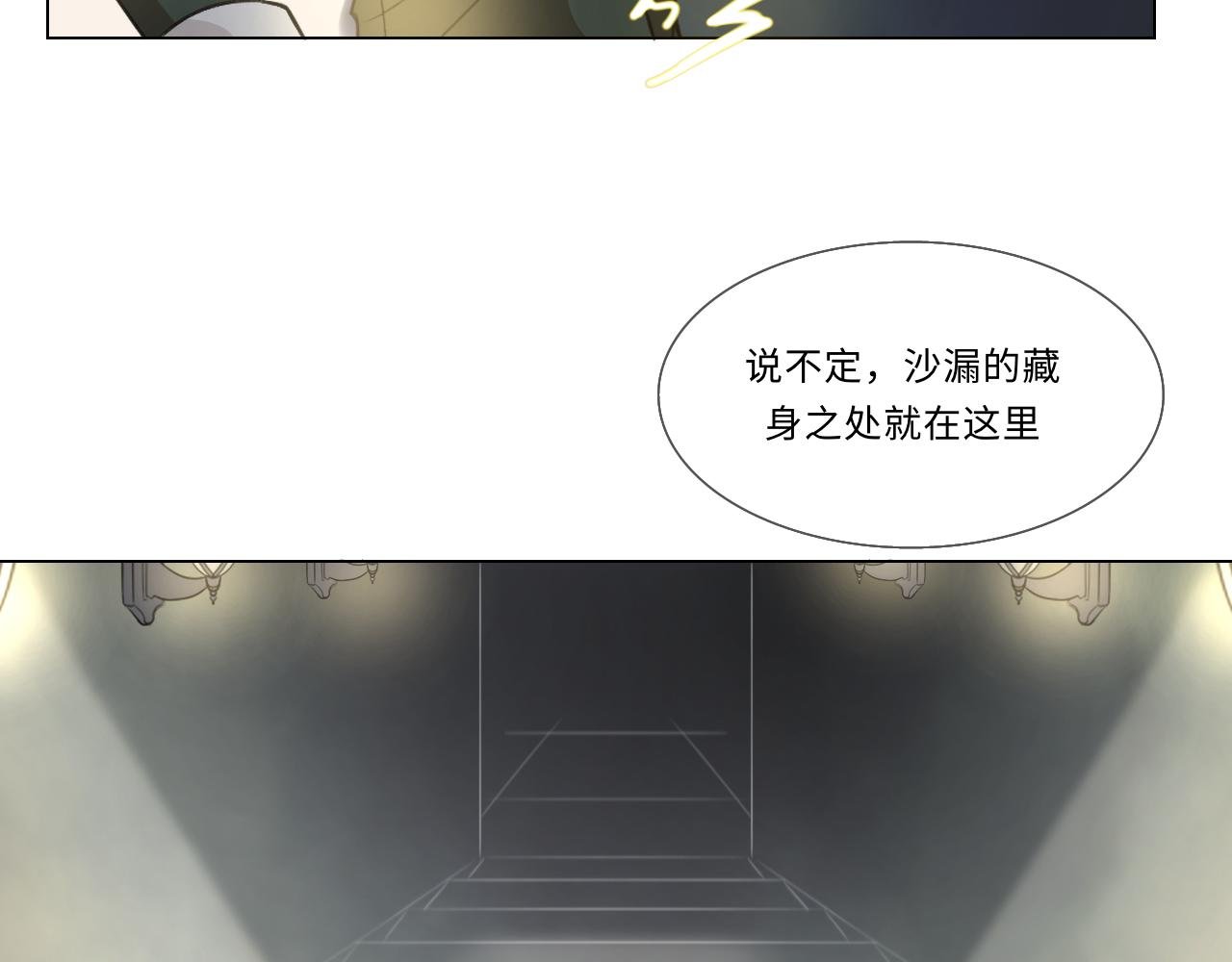 第十话 机关