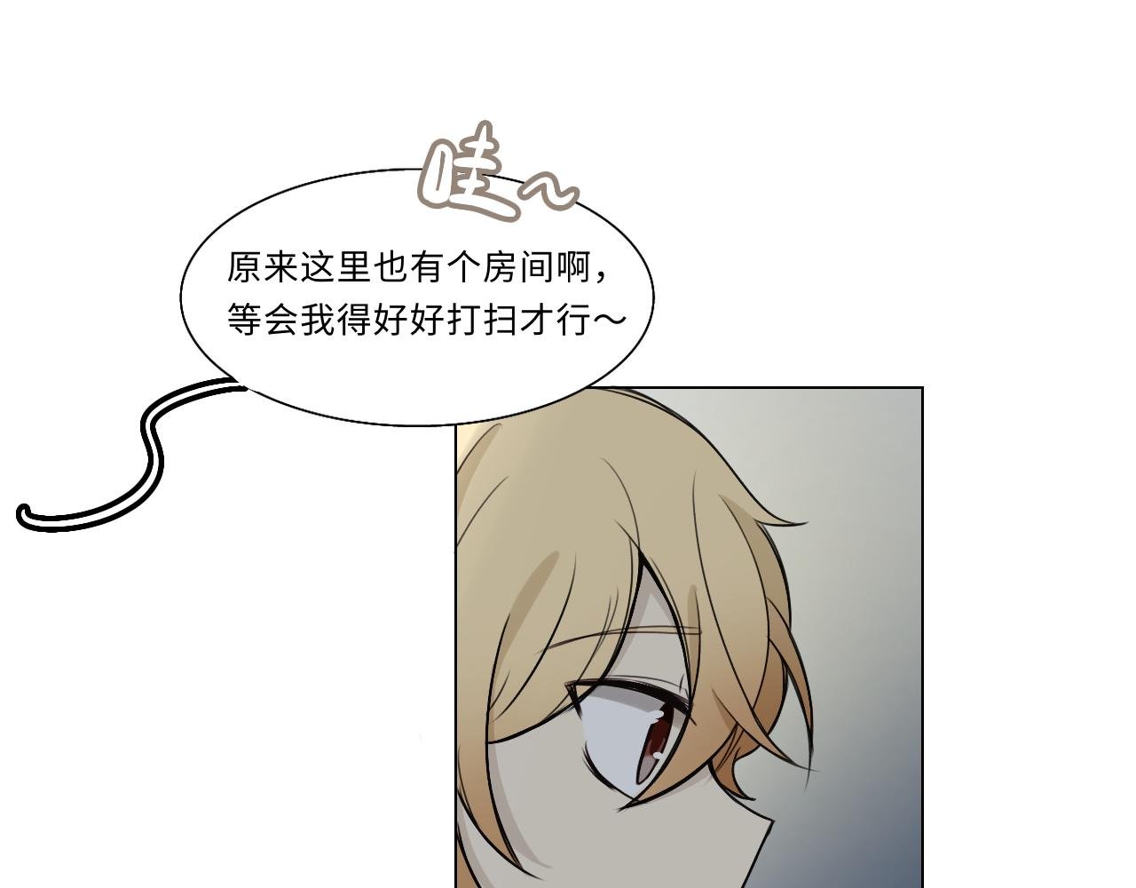 第十话 机关