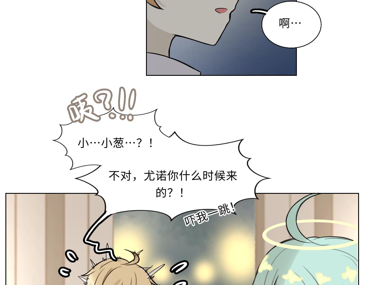 第十话 机关