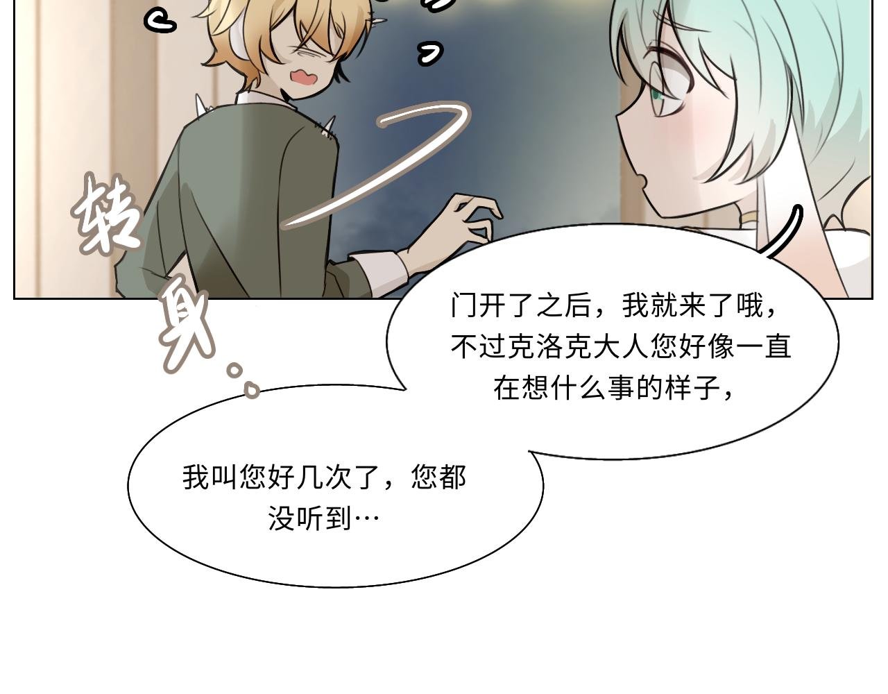 第十话 机关