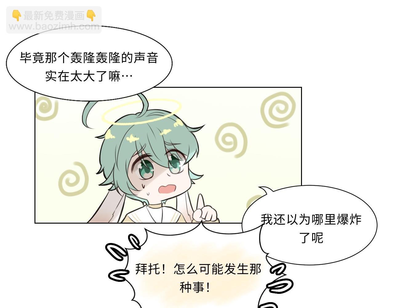 第十话 机关