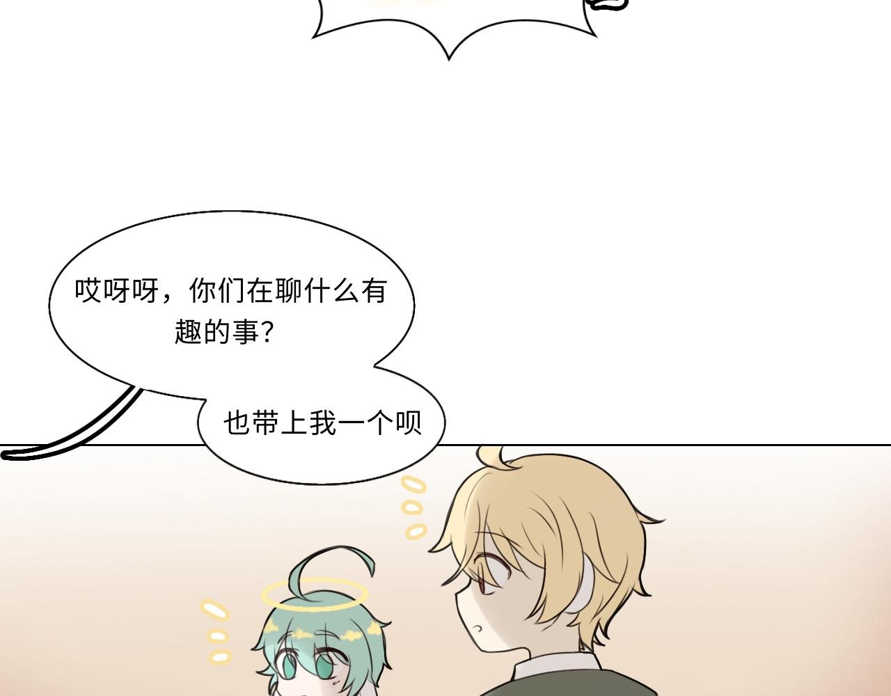 第十话 机关