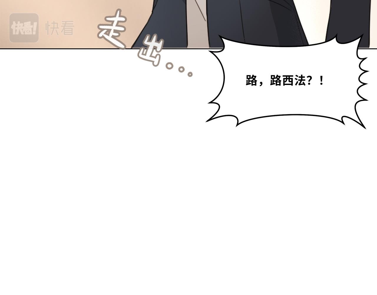 第十话 机关