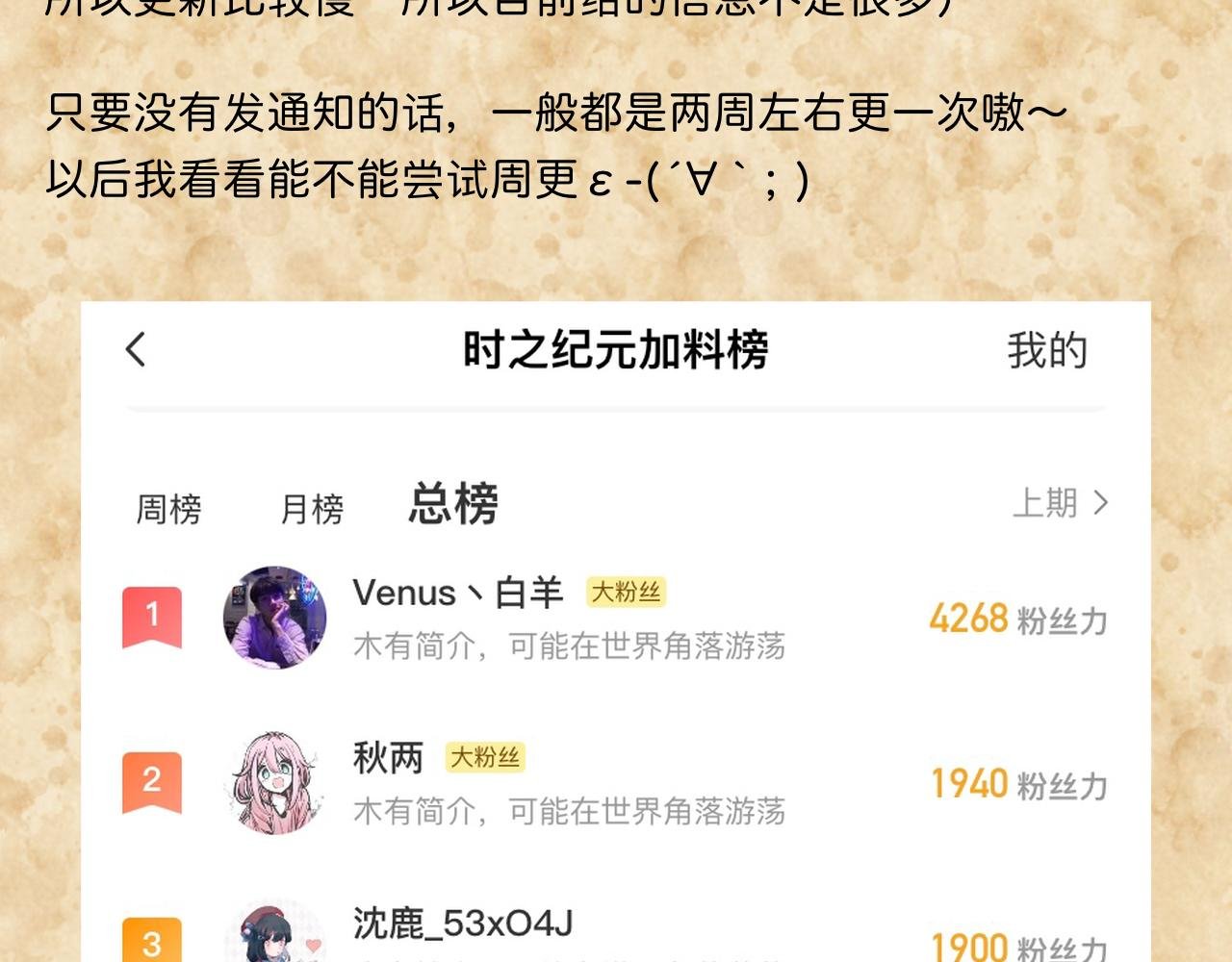 第十话 机关