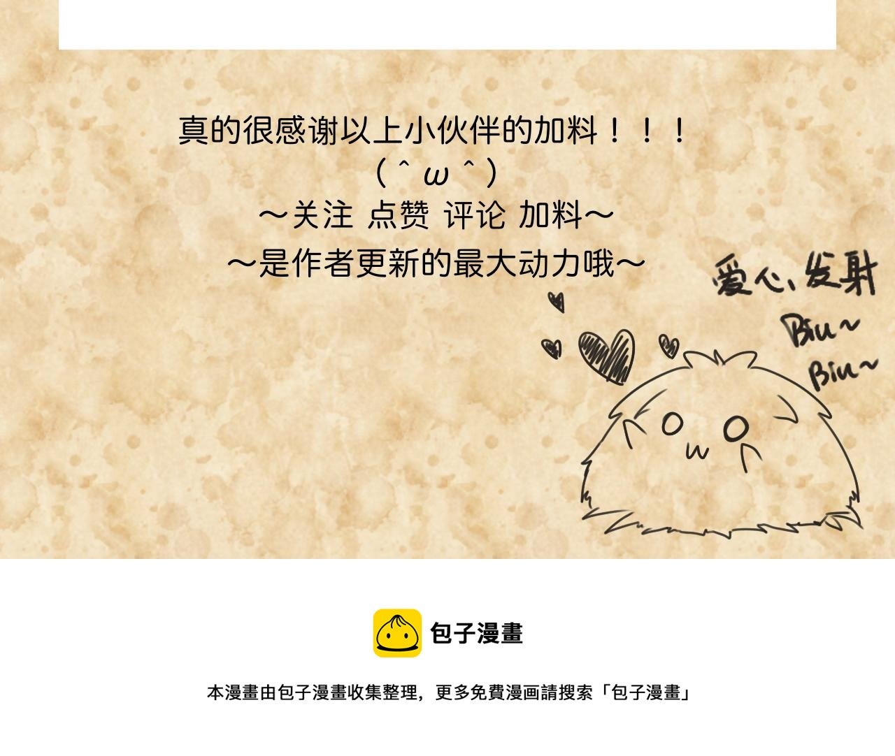 第十话 机关
