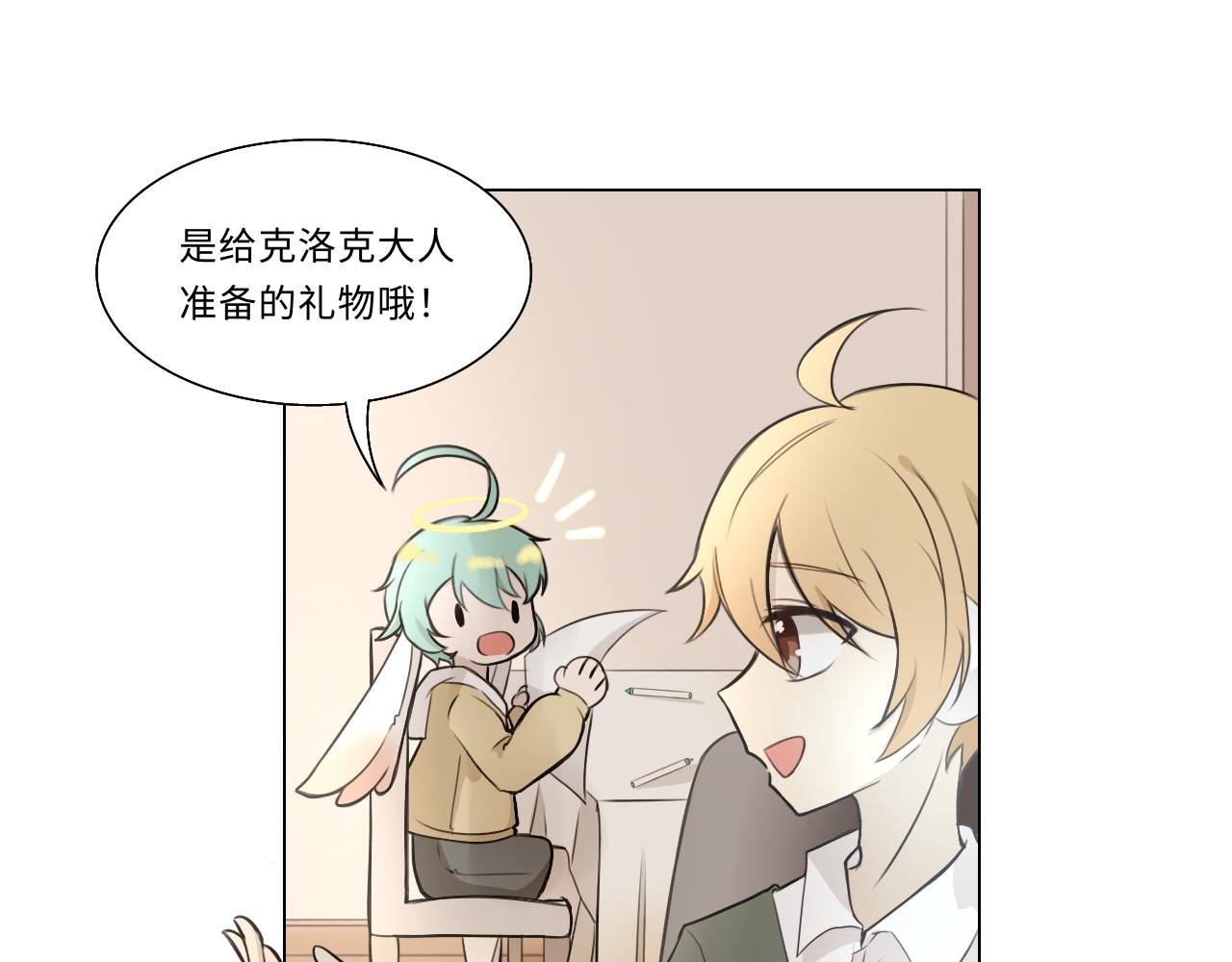 第九话 覆盘