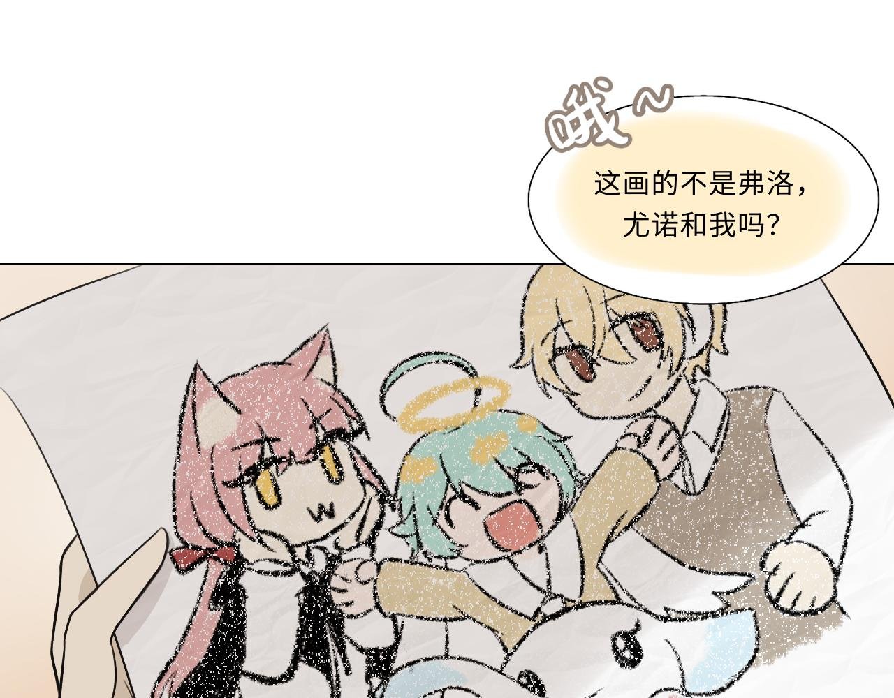 第九话 覆盘