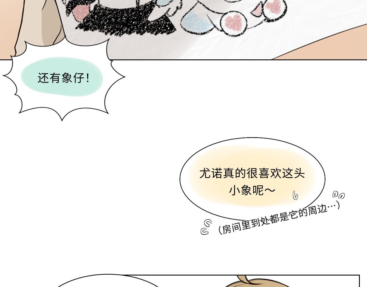 第九话 覆盘