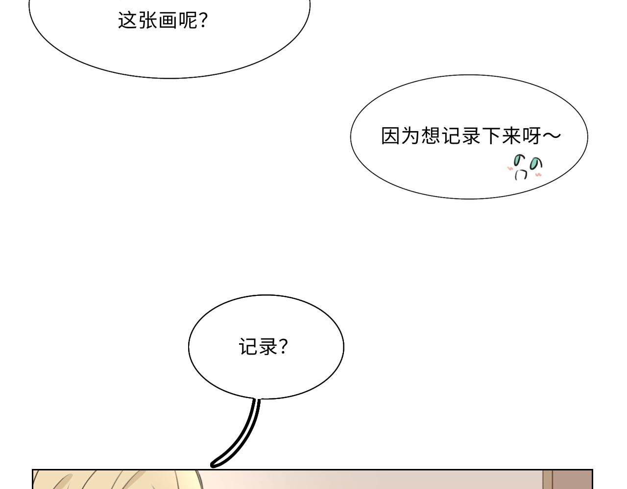 第九话 覆盘