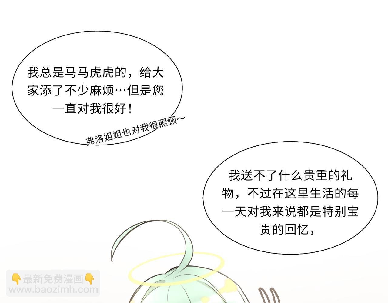 第九话 覆盘