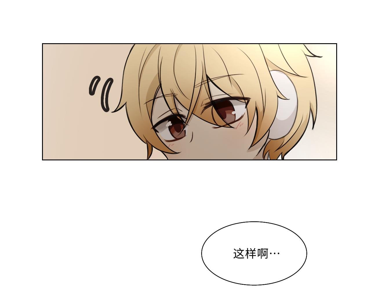 第九话 覆盘