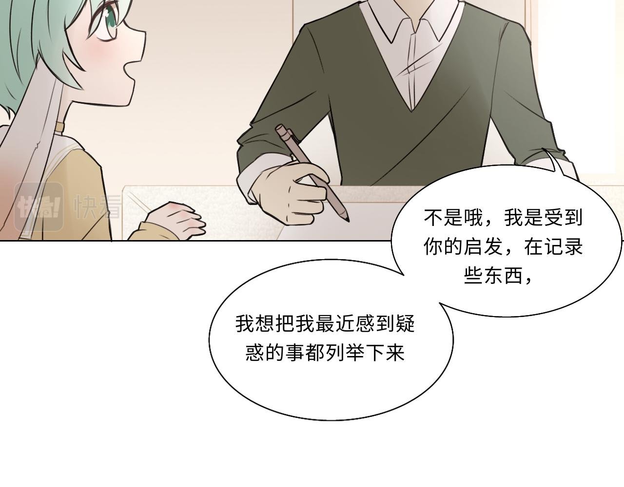 第九话 覆盘