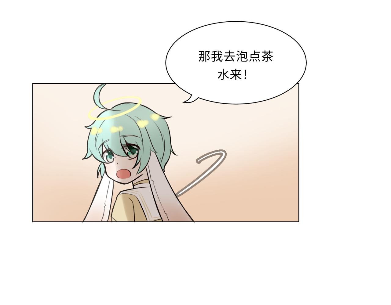 第九话 覆盘