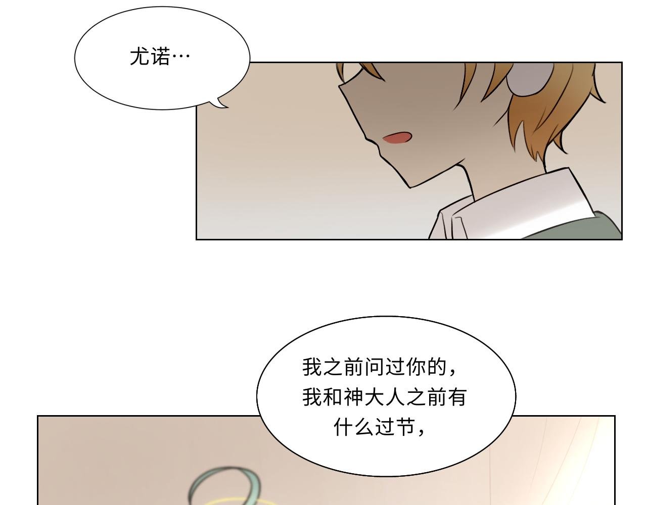 第九话 覆盘