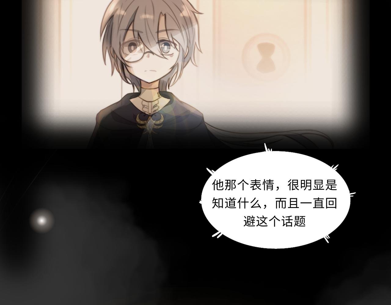 第九话 覆盘