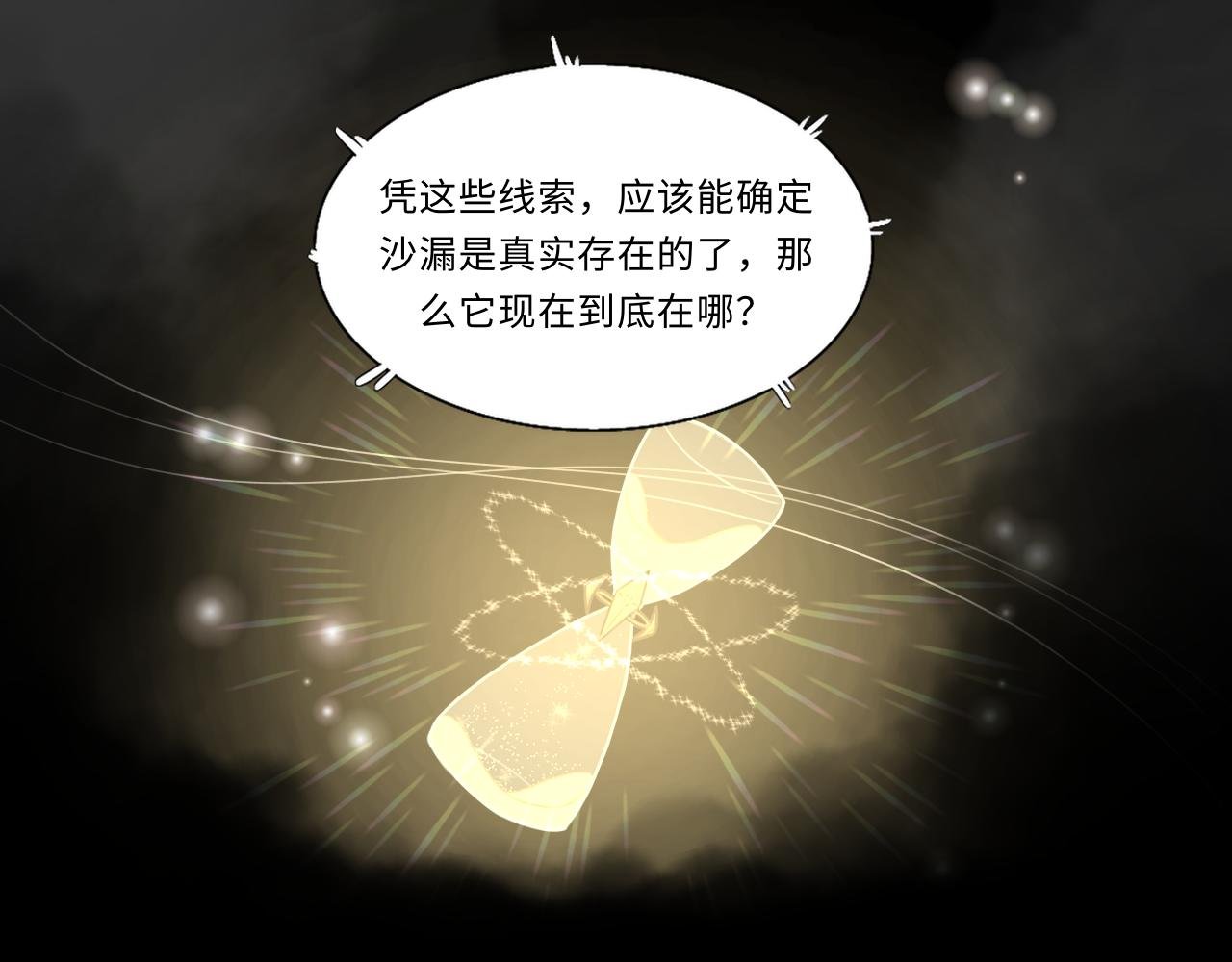 第九话 覆盘
