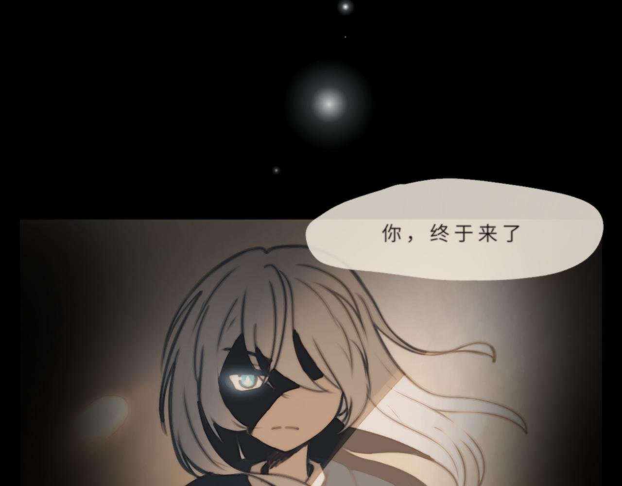 第九话 覆盘