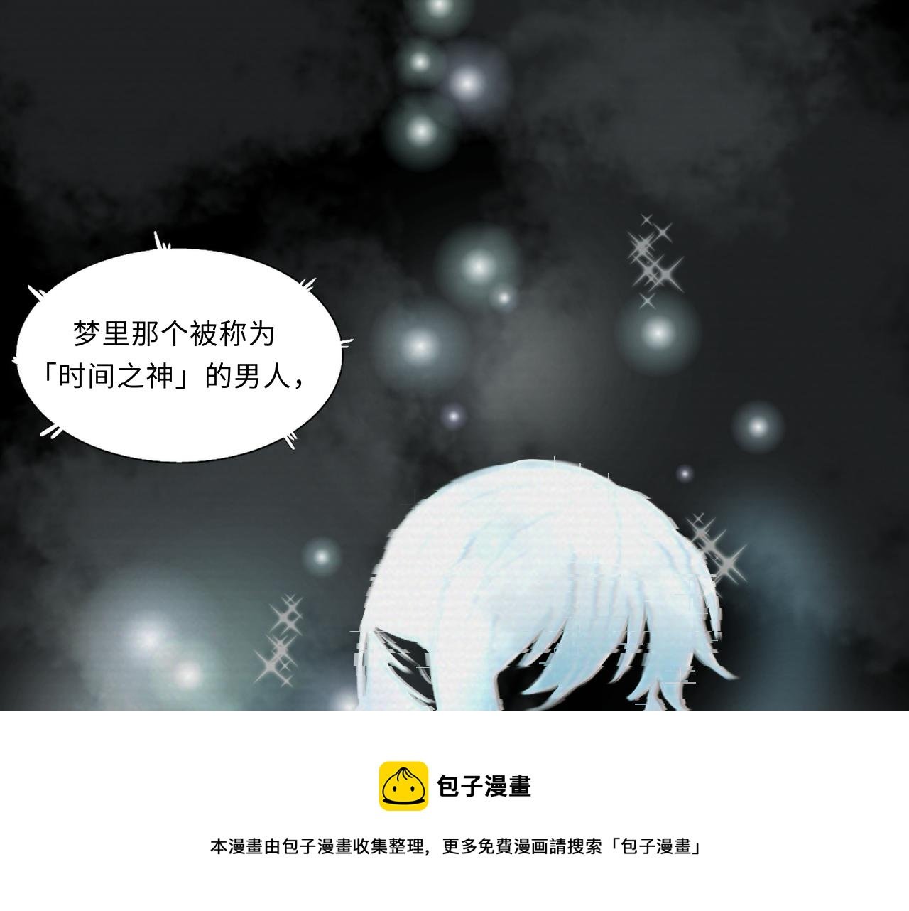 第九话 覆盘