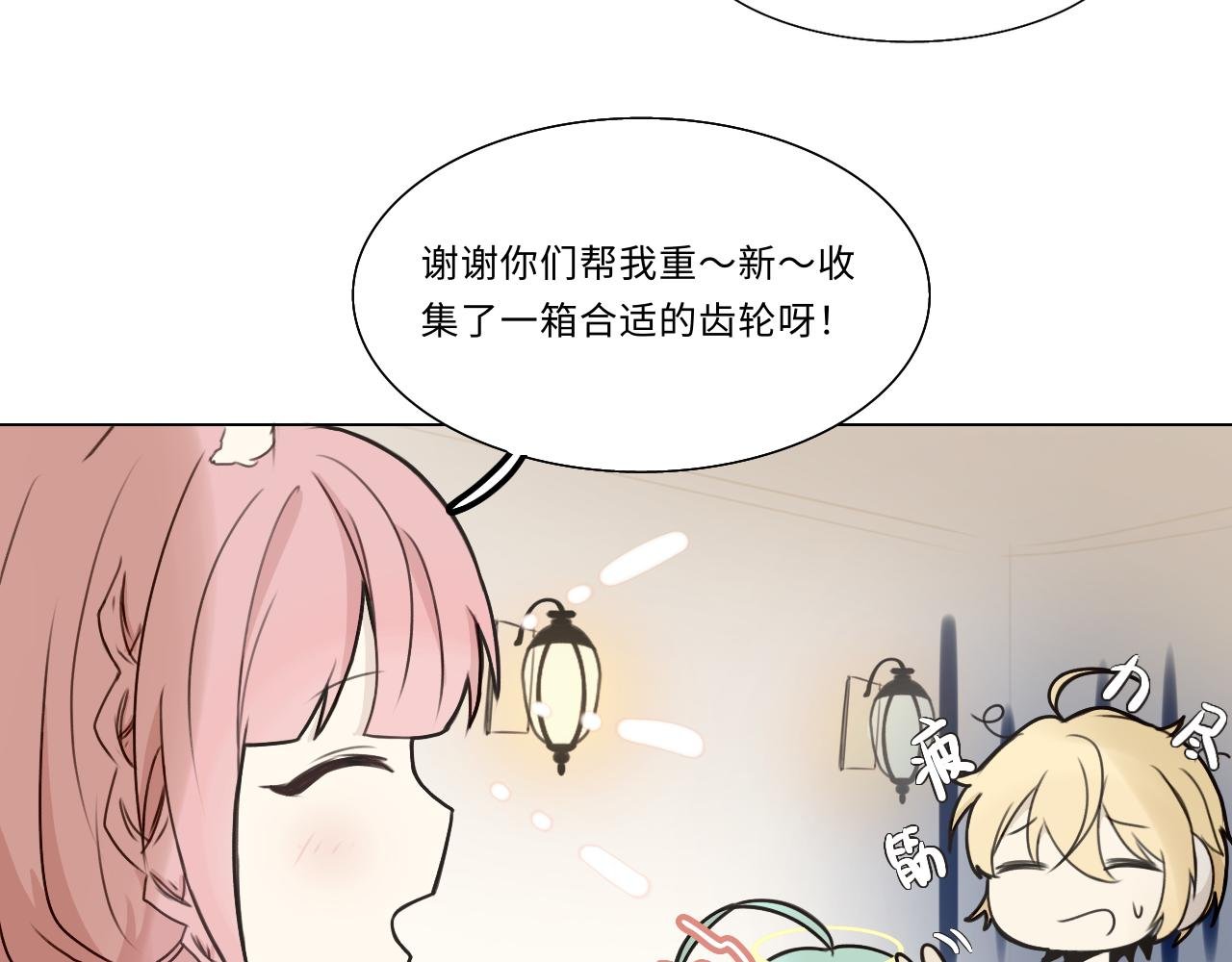 第八话 牢笼