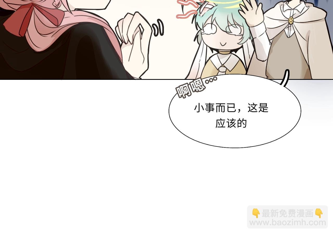 第八话 牢笼