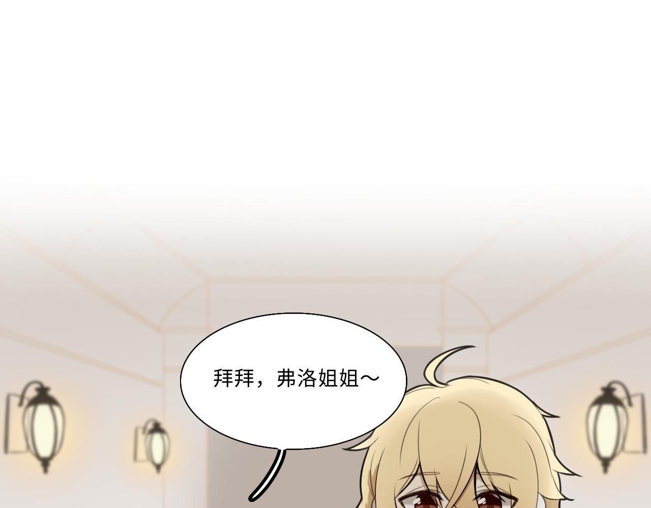 第八话 牢笼