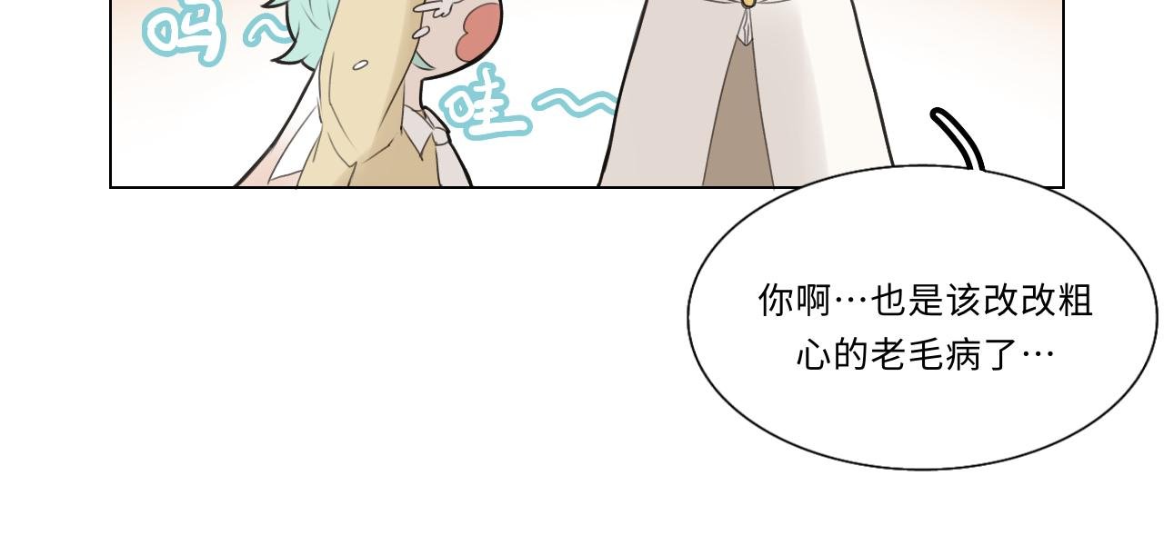 第八话 牢笼