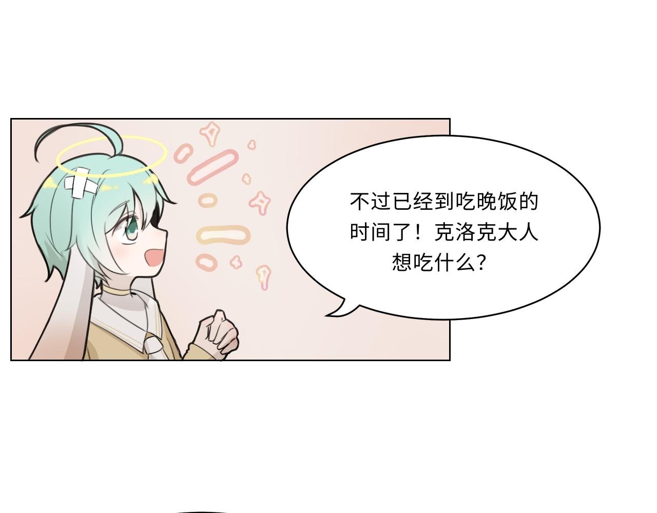 第八话 牢笼
