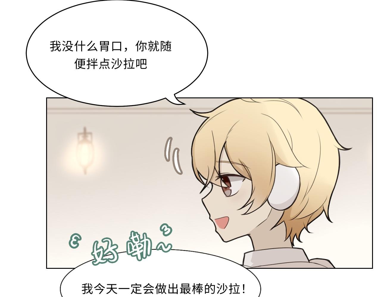 第八话 牢笼