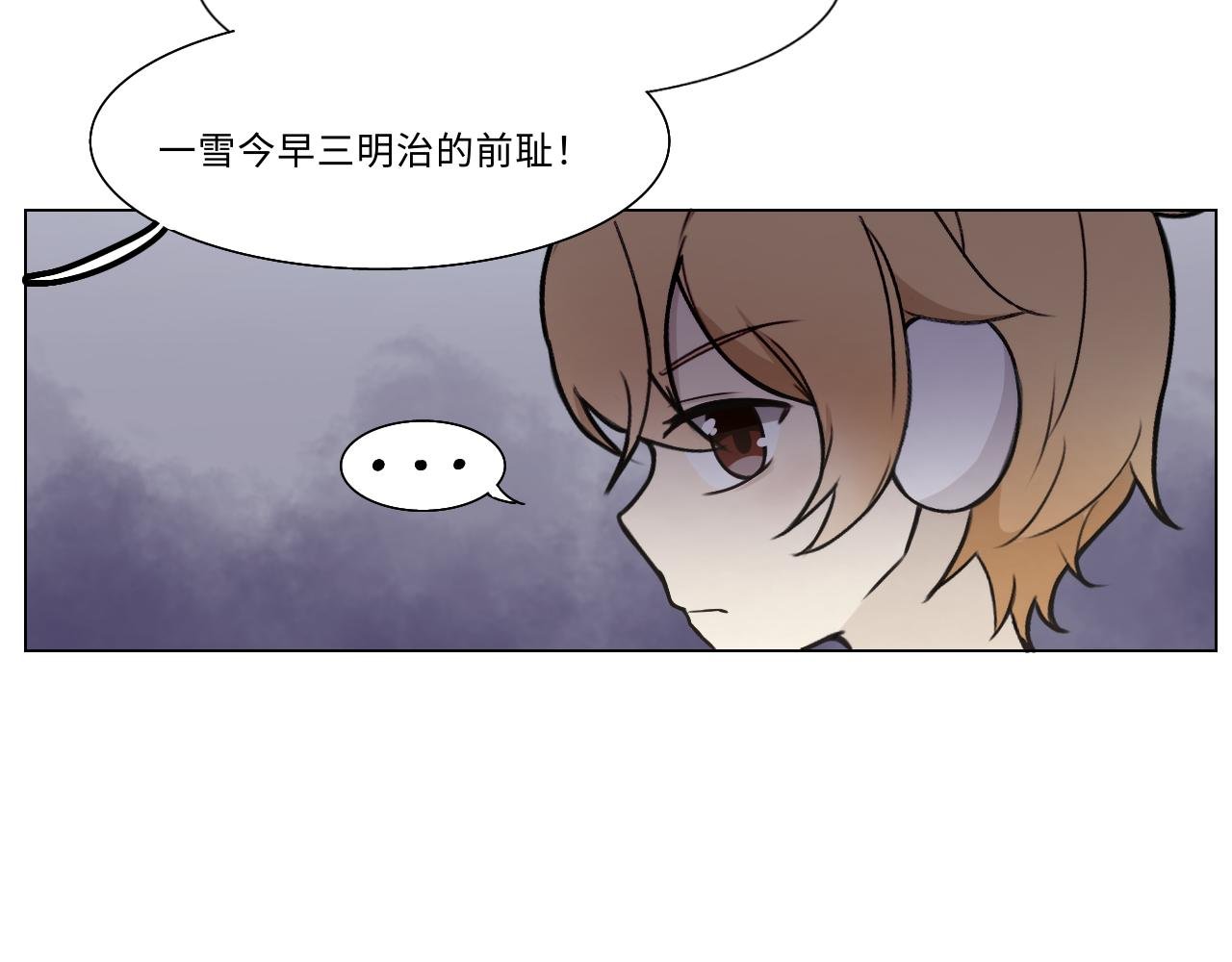 第八话 牢笼