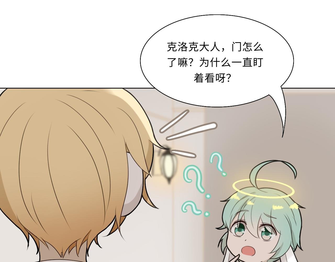 第八话 牢笼