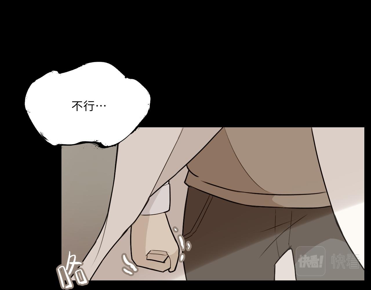 第八话 牢笼