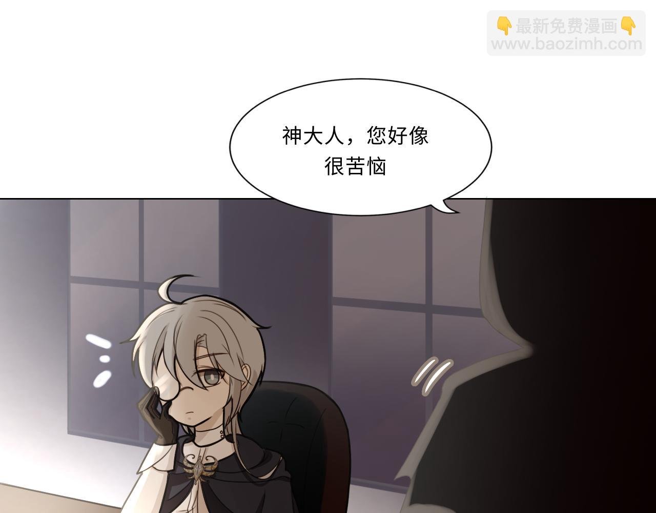 第八话 牢笼