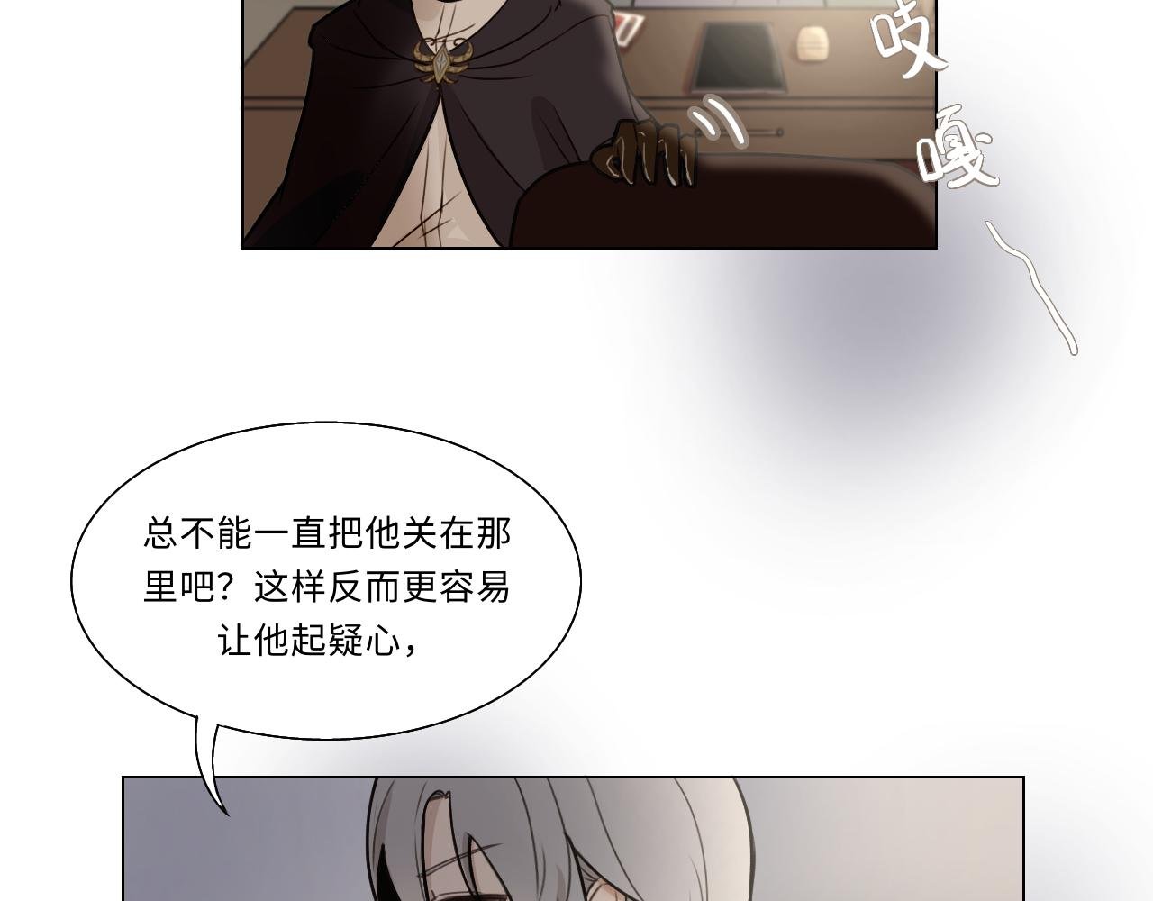 第八话 牢笼