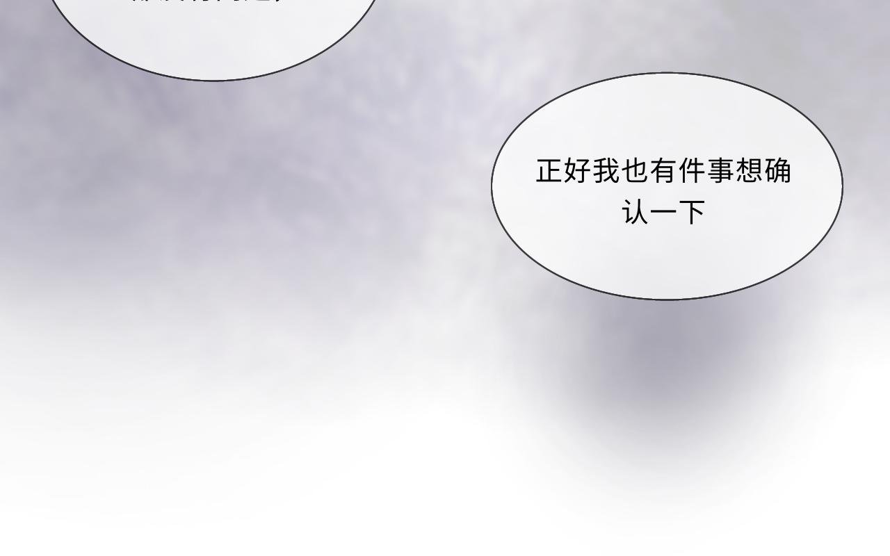 第八话 牢笼