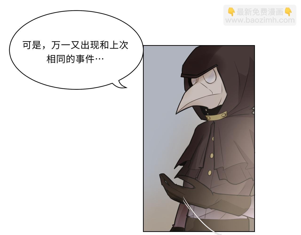 第八话 牢笼