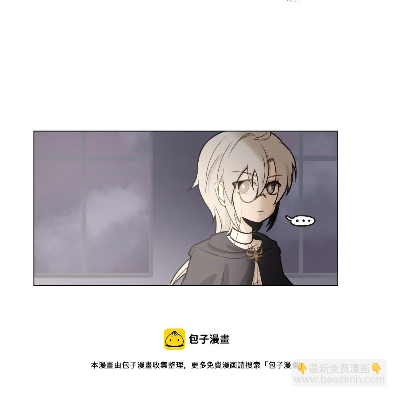 第八话 牢笼