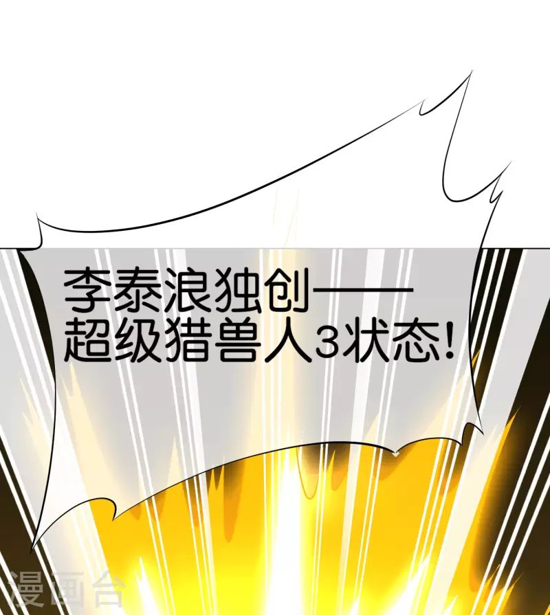 番外2 最稳还是人头狗