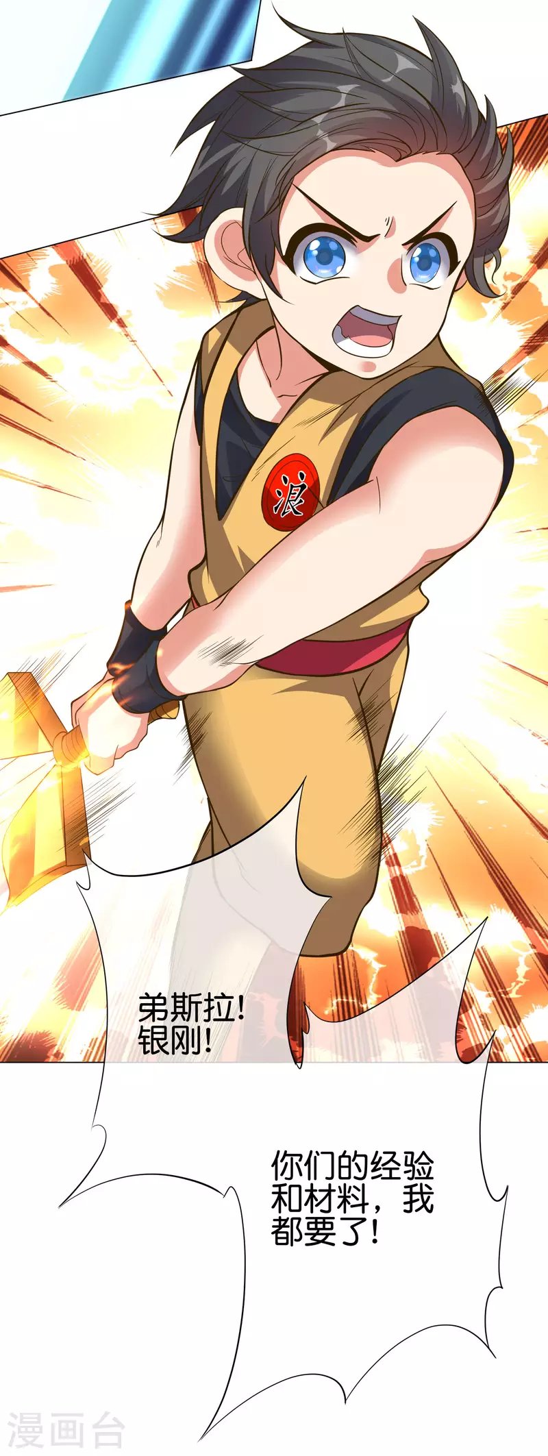 番外2 最稳还是人头狗