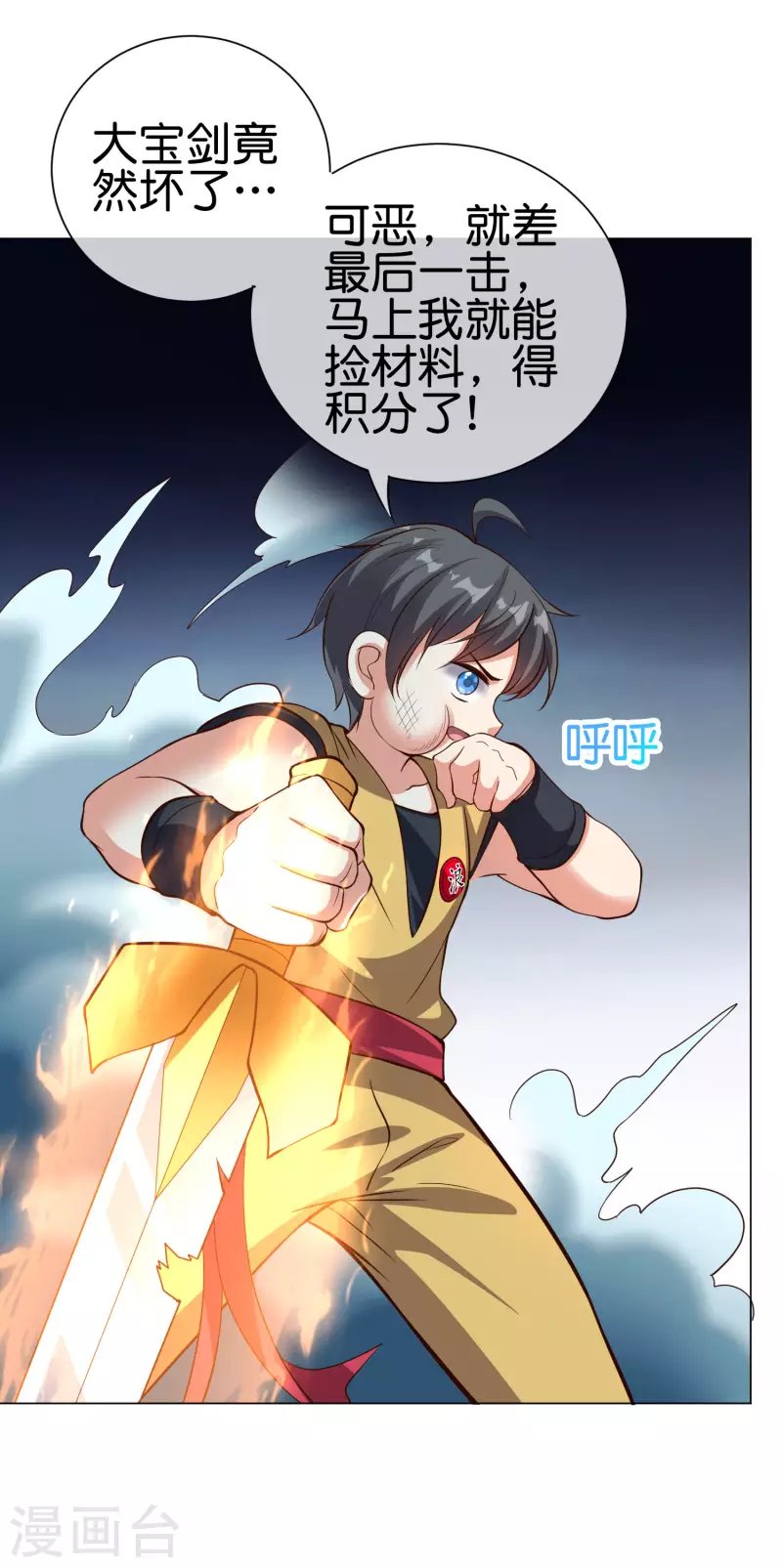 番外2 最稳还是人头狗
