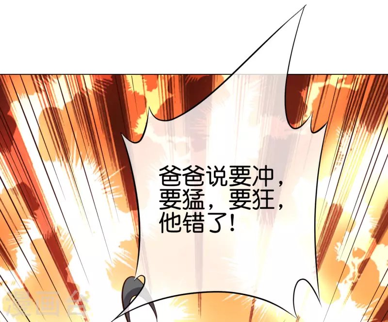 番外2 最稳还是人头狗